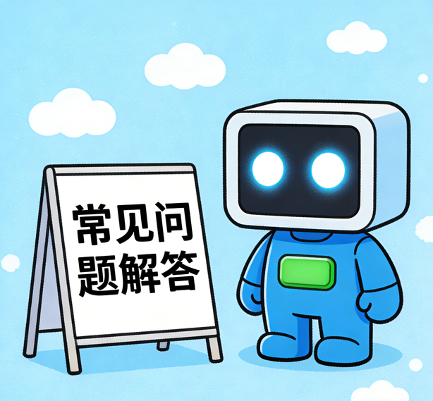 哈尔滨星欧常见问题